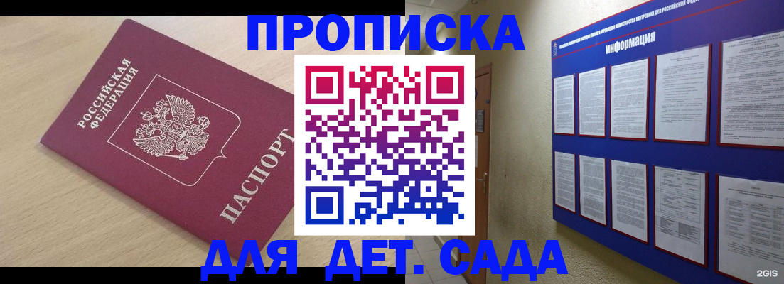временная регистрация адрес в Костромской области